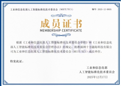 研发的梨花AI声学进修机面向中老年用户