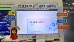 適配多種業務﹔平台同時供给批量推理與Agent評測